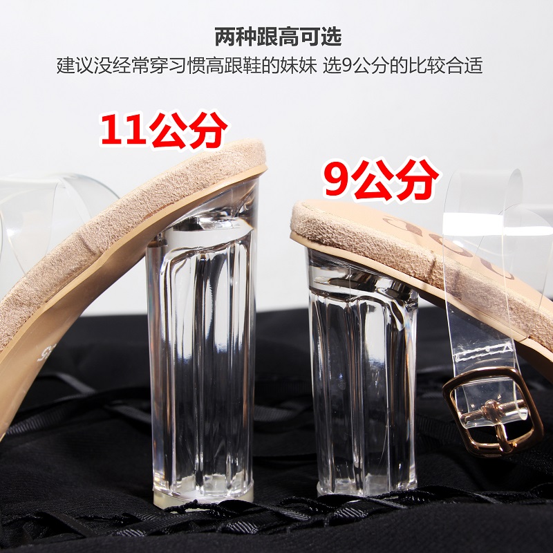 2018夏女涼鞋粗跟透明高跟鞋一字帶超高透明跟31 32 33小碼水晶鞋
