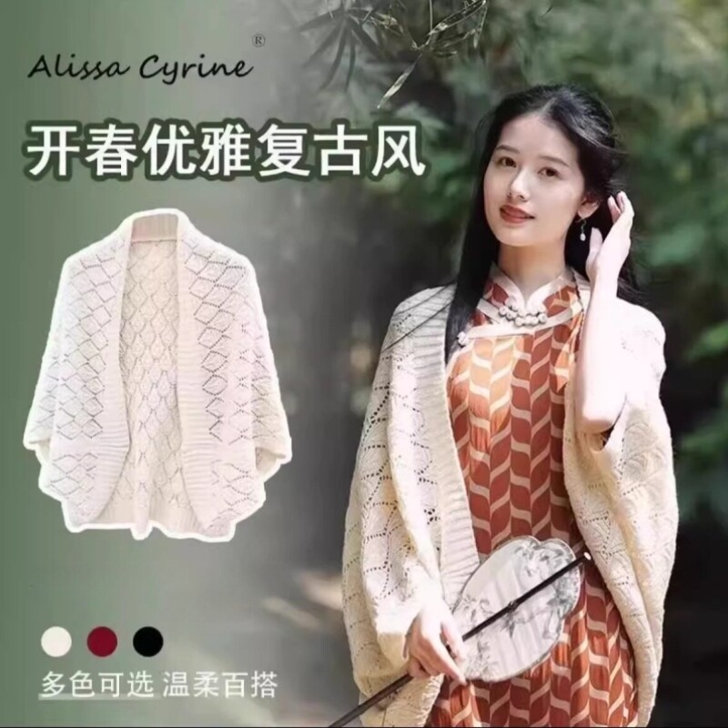 镂空针织开衫韩版春秋新款披肩外穿护颈椎旗袍外套女围巾披肩两用