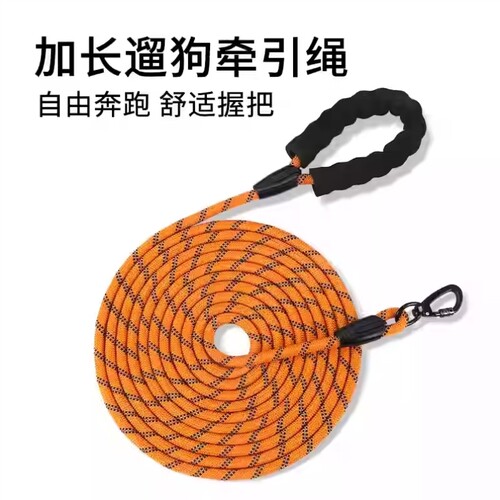 狗狗牵引绳加长小型犬泰迪遛狗绳中大型犬金毛长款追踪绳狗链狗绳