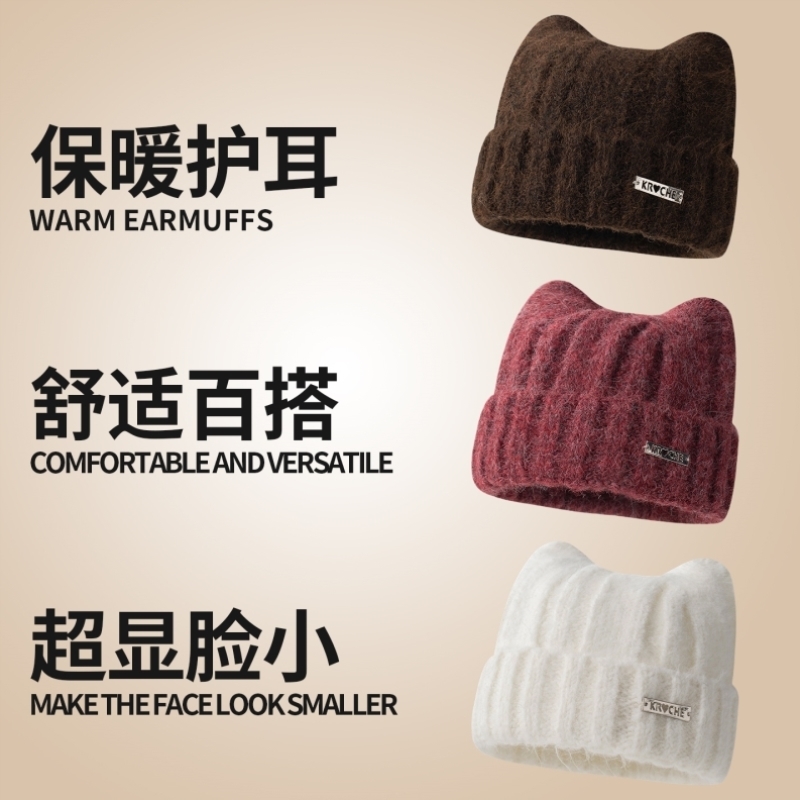 猫耳朵帽子女秋冬毛线帽大头围可爱保暖冷帽显脸小防寒护耳针织帽