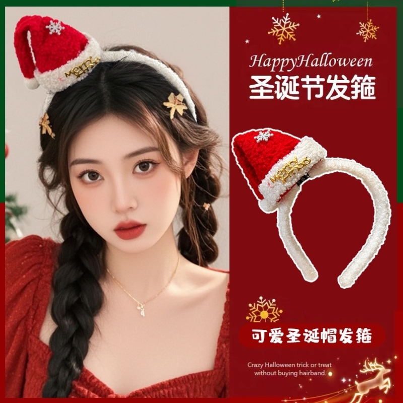 圣诞节发饰帽子发箍女圣诞头饰拍照道具饰品装扮头箍装饰发卡发饰