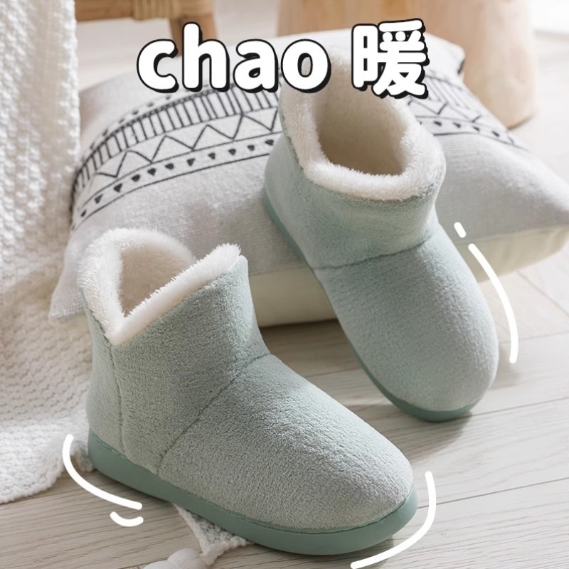 棉拖鞋女冬季包跟高帮室内居家居保暖毛毛月子鞋加绒棉鞋女士外穿