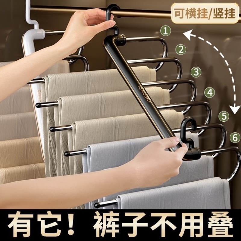 裤架挂裤子专用衣架家用无痕收纳裤夹子夹学生宿舍用折叠挂架神器