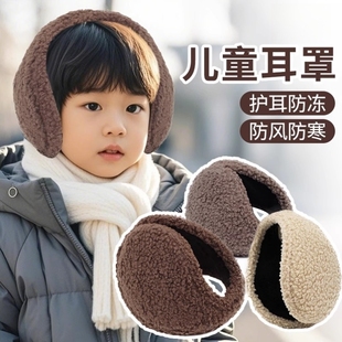 冬季学生耳罩冬季男款儿童跑步滑雪耳帽防寒保暖骑行运动耳捂防冻
