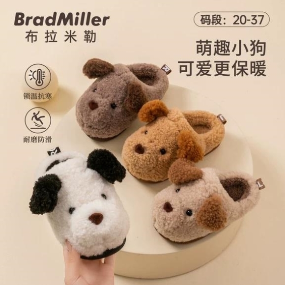 儿童棉拖鞋秋冬男童卡通毛毛棉拖室内家居小孩女冬季保暖宝宝棉鞋