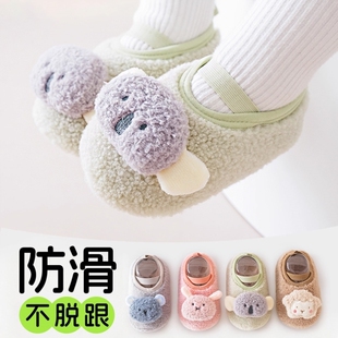 宝宝地板鞋地板袜室内防滑婴儿男童女童一岁学步鞋加厚加绒秋冬季
