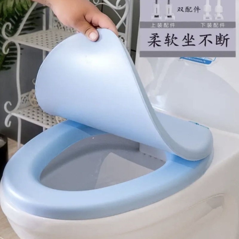 防水轻便马桶盖家用坐垫座便器软圈发泡盖圈通用座圈泡沫加厚柔软