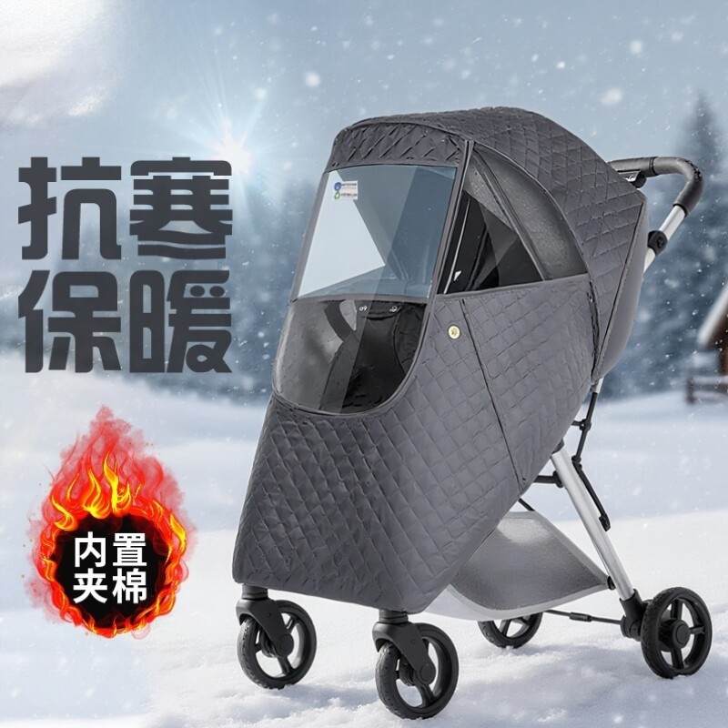 婴儿车防风罩冬季儿童挡风罩被秋冬防保暖宝宝通用推车雨罩