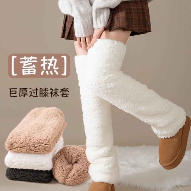 珊瑚绒过膝袜子女款秋冬季保暖护膝袜套加绒加厚睡眠居家长筒袜子