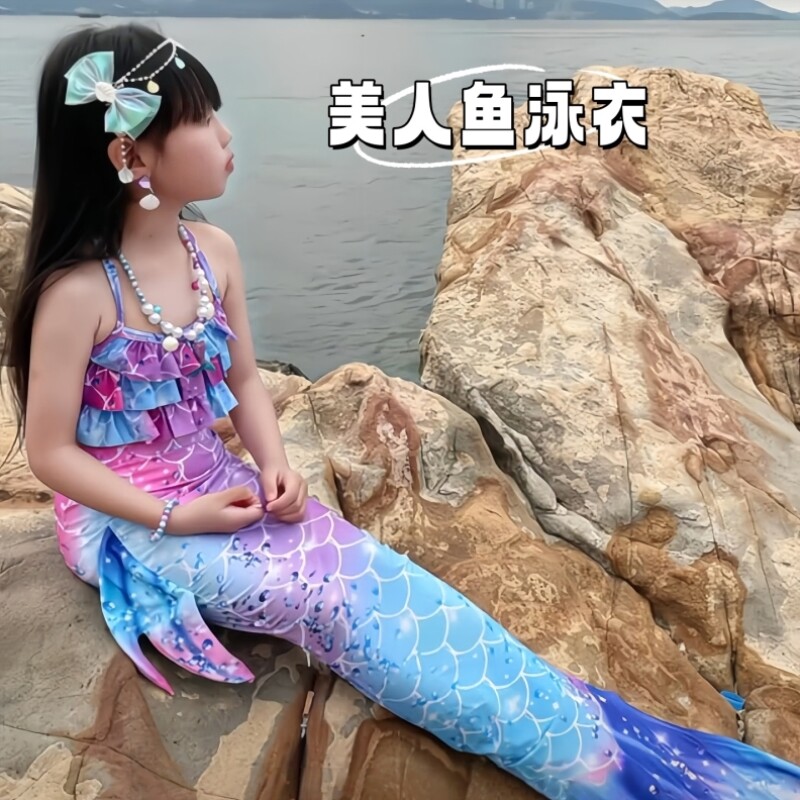美人鱼泳衣女童分体式洋气分体泳装高级感2025新款度假拍照泳衣服