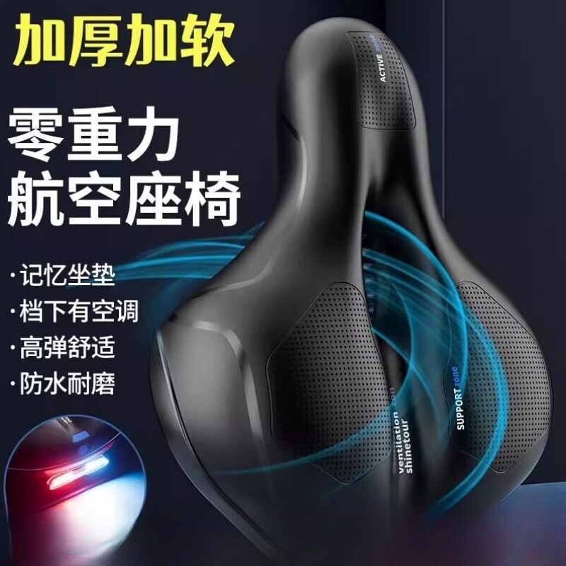 自行车座垫鞍座超软减震加宽单车配件骑行座椅舒适坐凳防屁股疼座