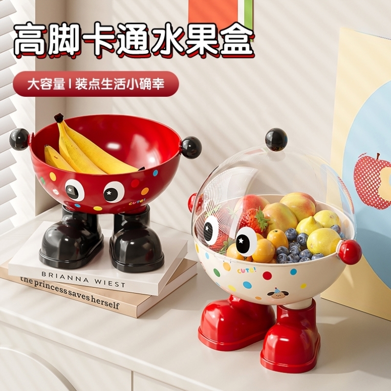 水果盘家用客厅茶几高端精致零食摆放盘高颜值干果盘糖果收纳盒