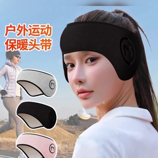 遮额头的帽子月子保暖护脑门发带女冬季骑行防寒跑步专用防风耳罩