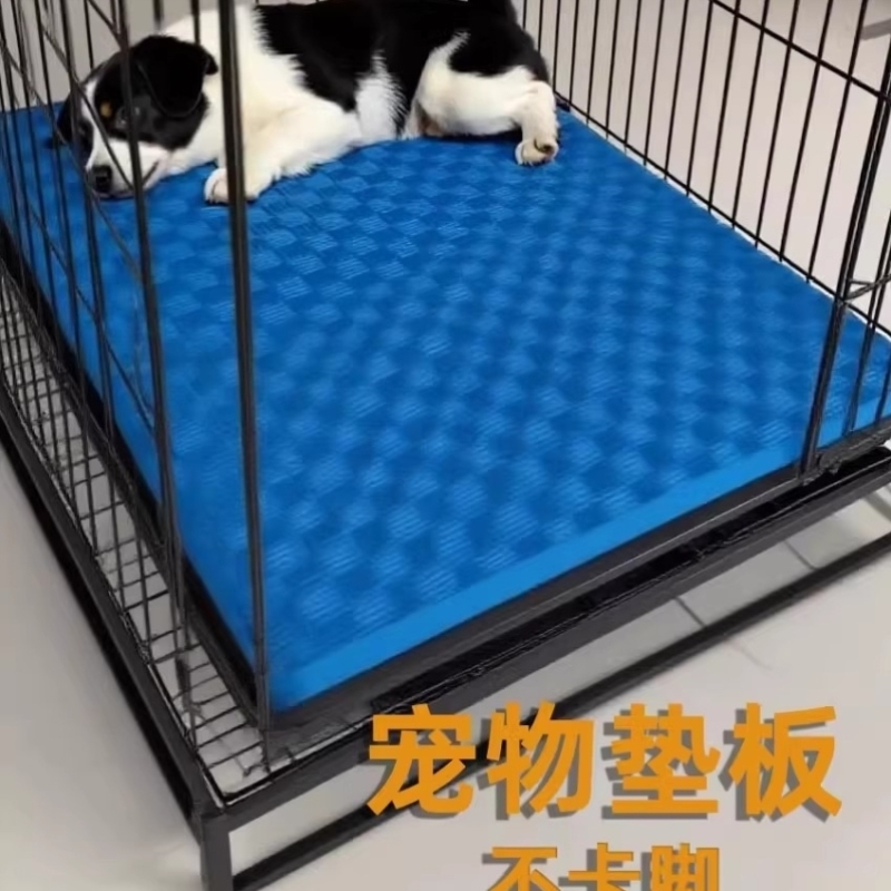 宠物狗狗笼子垫板睡垫加厚保暖防潮防水免洗冬四季围栏泡沫地垫子