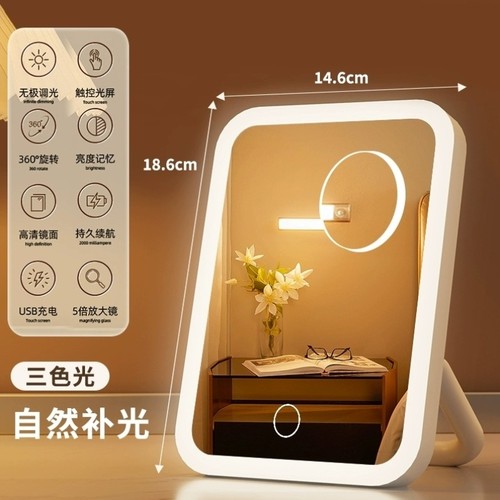 化妆镜带灯led便携折叠台式桌面可立学生宿舍家用镜子旅行美妆镜