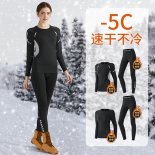 速干衣女登山滑雪冬季保暖内搭上衣运动套装紧身瑜伽服长袖打底裤