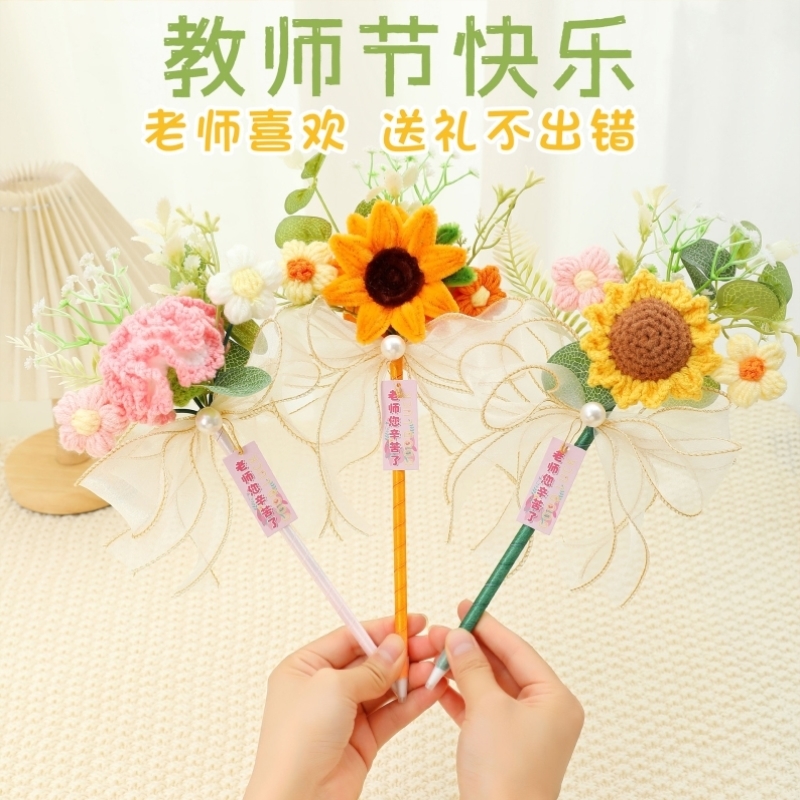 创意教师节礼物送女老师2025新款高档实用谢师礼花束笔幼儿园毕业