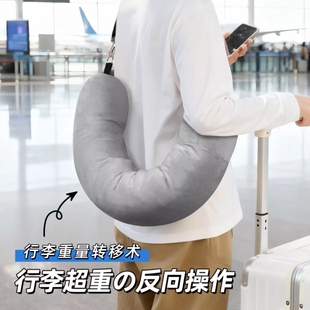 廉航u型枕套旅行飞机便携u型枕u形枕颈枕廉价航空可填充可放衣服