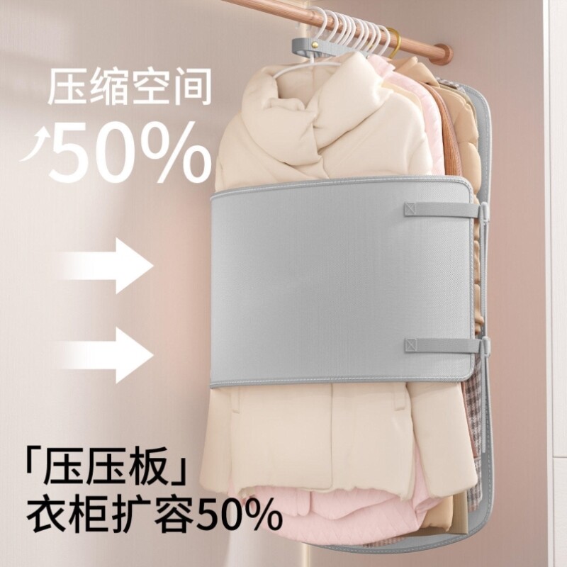 衣物压缩收纳板叠衣板衣柜收纳神器可折叠布艺羽绒服防尘罩收纳袋