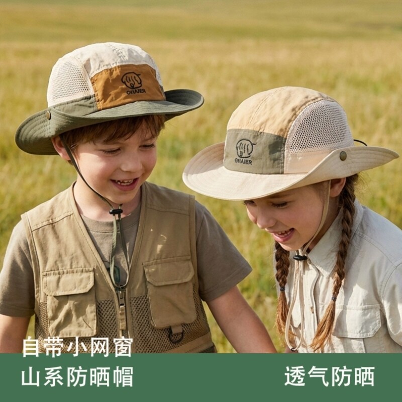 儿童帽子夏季薄款网眼透气男童大帽檐防晒户外登山帽宝宝渔夫帽夏