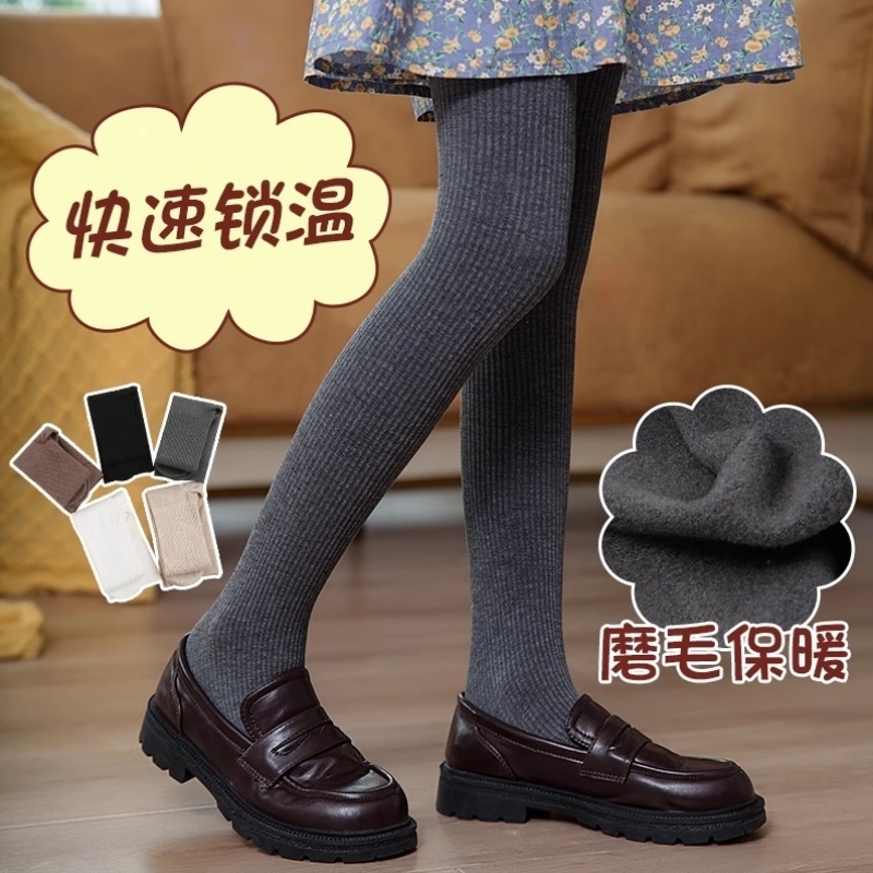 女童连裤袜春秋薄绒中厚连脚打底袜外穿秋冬儿童加绒打底裤3-12岁