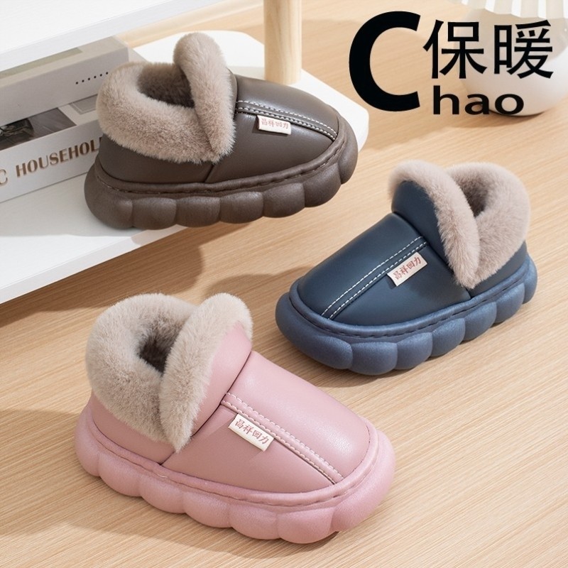 防水儿童棉拖鞋秋冬季男童女孩厚底防滑室内加绒保暖PU皮包跟棉鞋