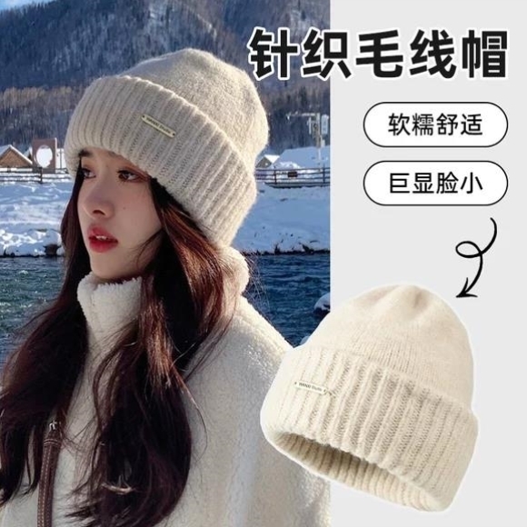 帽子女2025新款秋冬季保暖毛线帽大头围显脸小宽松东北护耳针织帽