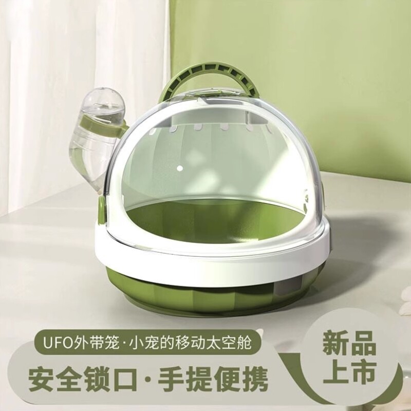 仓鼠外带笼金丝熊小窝手提便携透明宠物龙猫豚鼠过冬外出专用包