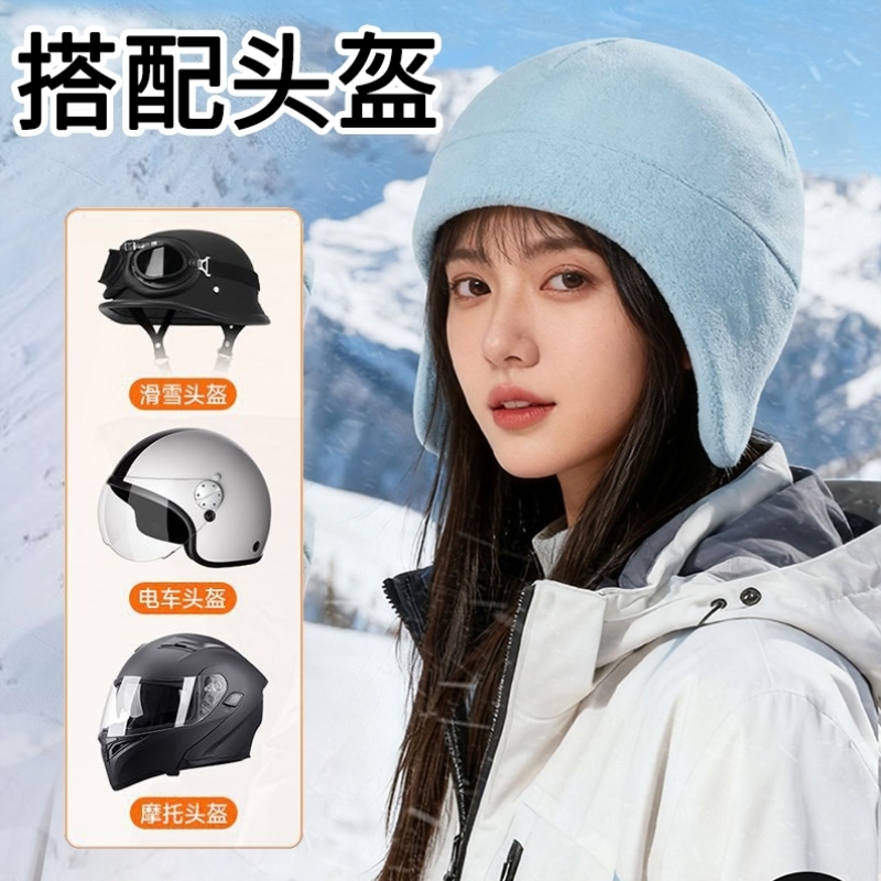 帽子女冬天骑车保暖帽防寒滑雪头盔内胆帽电动车护耳防风加绒加厚