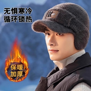 帽子男冬季 加绒加厚棉帽冷帽防寒骑行 护耳帽保暖毛线帽针织帽男士