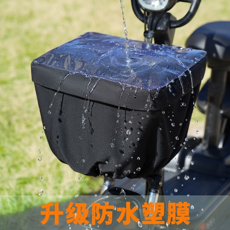 电动车前置车筐防雨罩电瓶自行车车篮子防水罩防尘防晒保护套通用