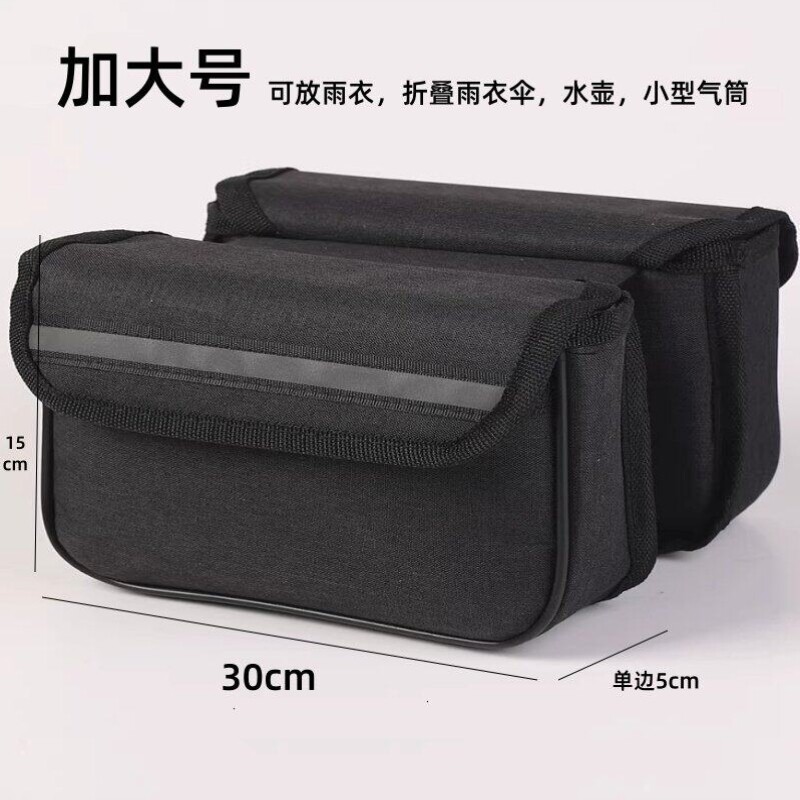 加大号自行车包山地车儿童车上管包手机包骑行装备水壶雨衣双边包