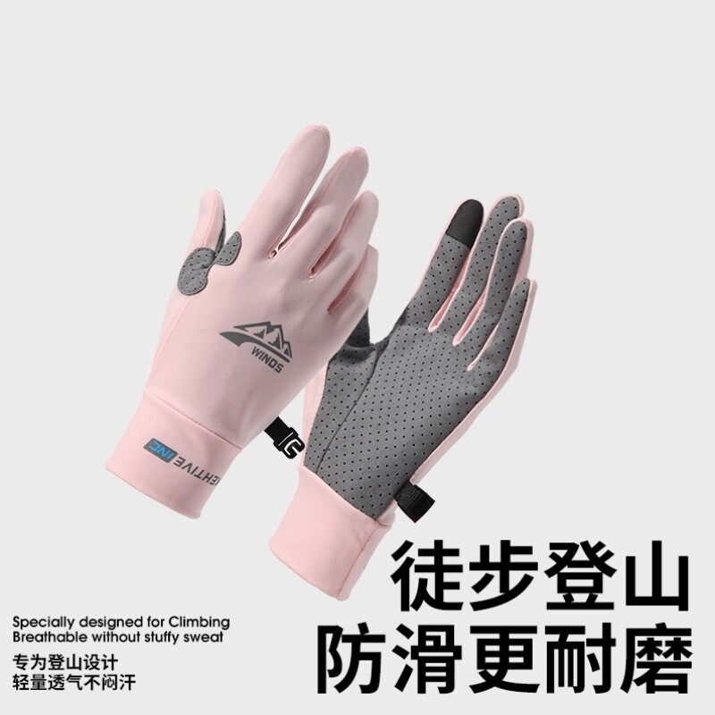户外登山防滑手套女士露指薄款透气耐磨攀岩徒步爬山专用爬行手套