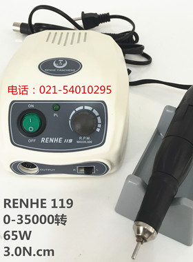 南韩打磨机 玉石雕刻机 RENHE119 电子机 木雕核雕琥珀电磨机