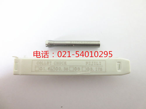 三瓣簧夹头3.175mm 美国AGD打磨机手柄配件 - 封面