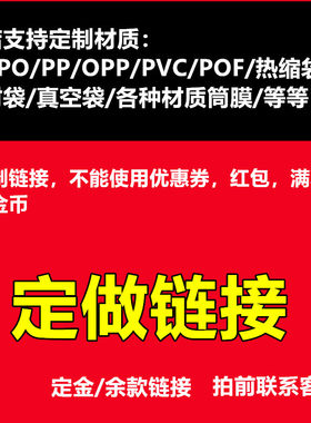 定制价优厂家直销质量好