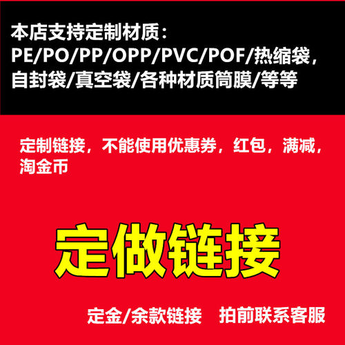 定制价优厂家直销质量好