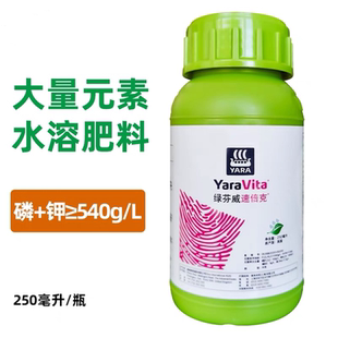 雅苒绿芬威 速倍克 高钾绿叶膨果增甜着色大量元素水溶肥料叶面肥
