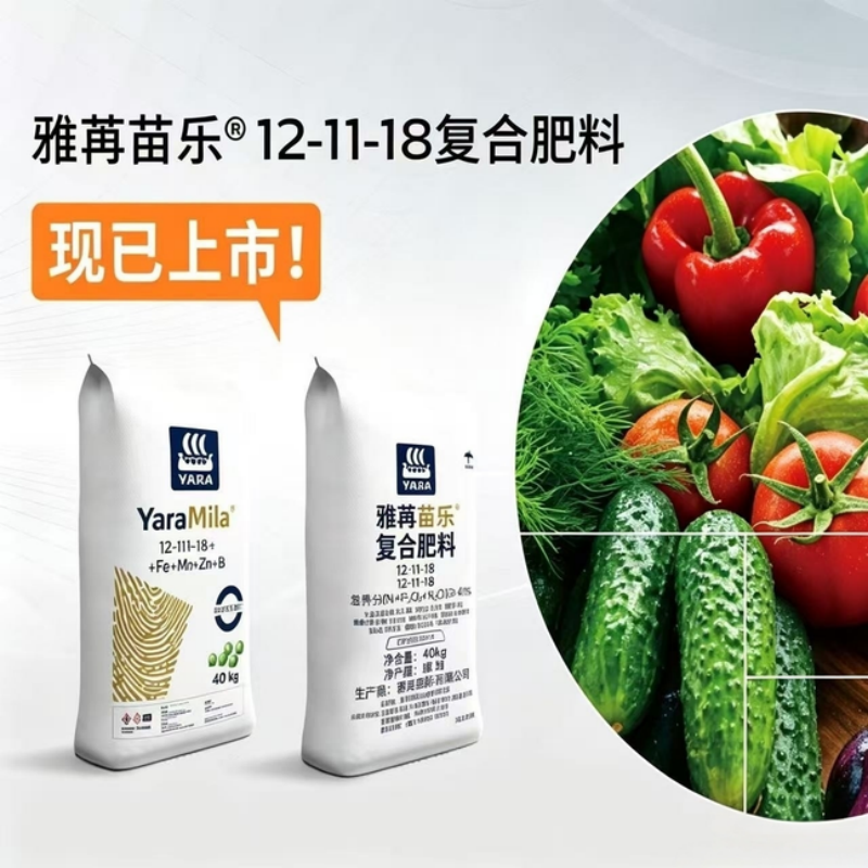 雅苒苗乐挪威高钾氮磷钾肥包邮