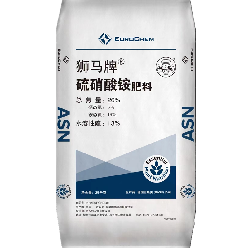 德国进口狮马氮肥蔬菜家用种菜花肥通用型有机果树盆栽花卉速效型,农用物资,氮肥,淘宝优惠券,粉丝福利购,淘宝优惠卷