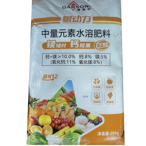 嘉施利中微量元素水溶肥钙镁肥