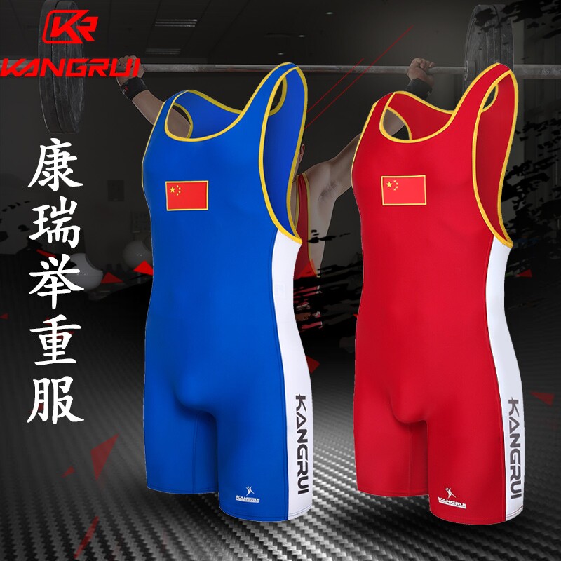 Single piece weightlifting suit for men's and women's competitive training, high-quality spandex weightlifting suit for adults