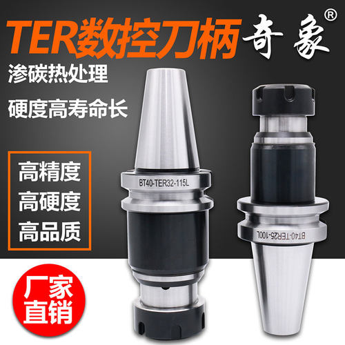 柔性伸缩刀柄可自由调节