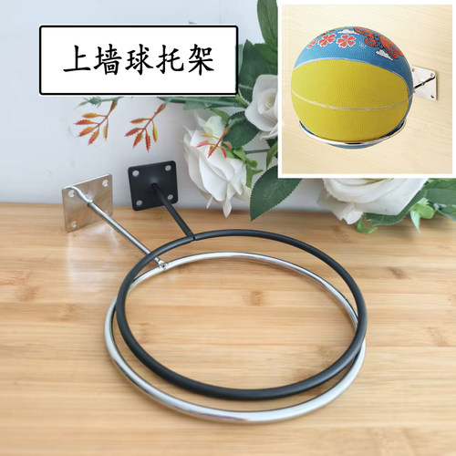 文具店收纳球收纳展示架