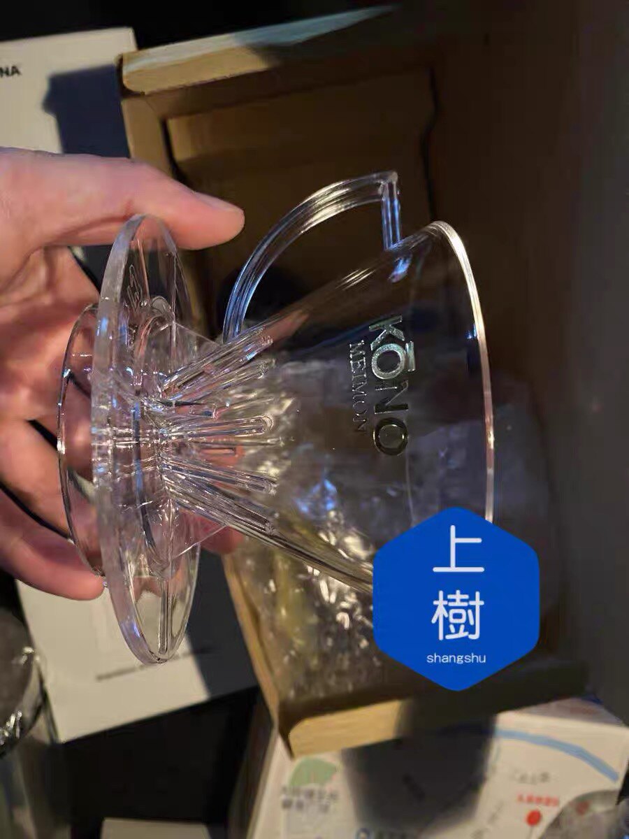 日本kono滤杯手冲咖啡耐热90度树脂滤杯套装拆包mdn-21包邮