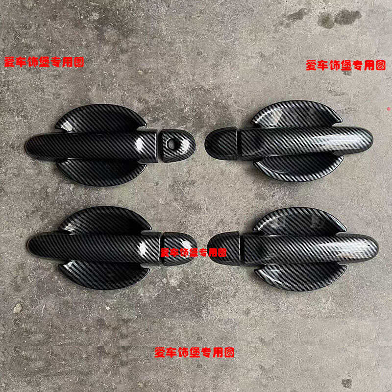 适用10-16款日产MARCH玛驰门把手保护壳盖黑色碳纤维门碗拉手亮条