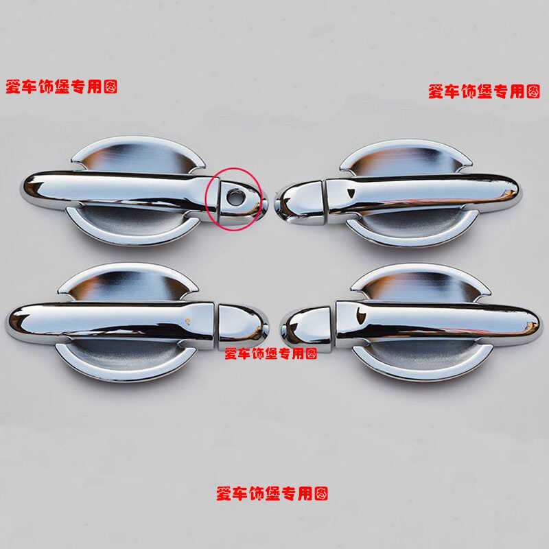 适用10-16款日产MARCH玛驰门把手防刮保护壳电镀门碗拉手亮条装饰