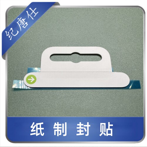 数据线充电器包装盒挂片