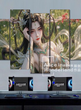 完美世界柳神动漫装饰画电竞房