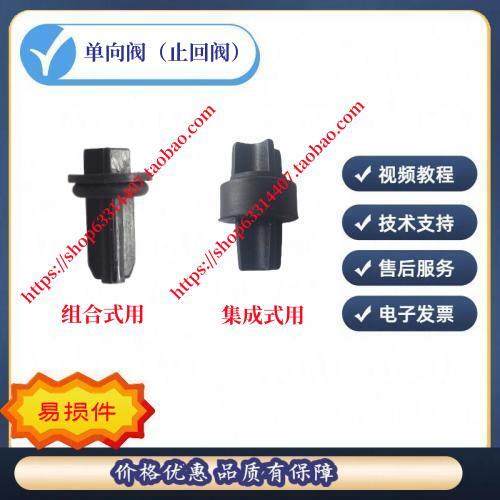 单向阀止回阀修理包干燥器j6德龙